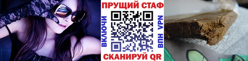 Купить наркотик аптеки Почеп Марихуана  Кокаин  Псилоцибиновые грибы  АМФЕТАМИН  Меф  Гашиш 