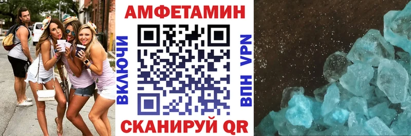 АМФЕТАМИН 98% Почеп