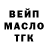Конопля Ganja Elena Malashenko