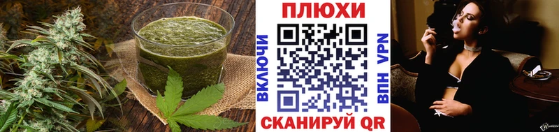 Canna-Cookies конопля  Почеп 