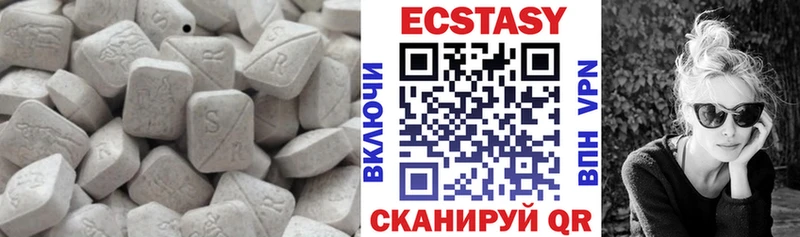 наркошоп  OMG ссылки  ЭКСТАЗИ 280 MDMA  Почеп 