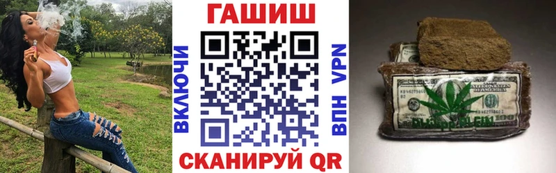цены   Почеп  shop какой сайт  ГАШИШ гашик 