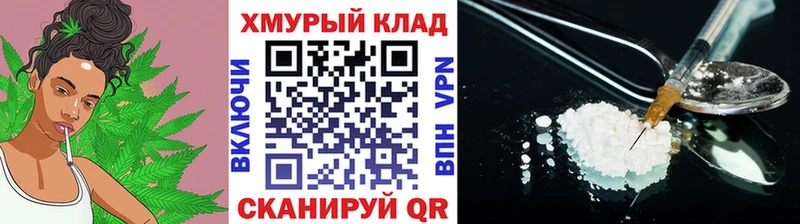 купить  цена  Почеп  ГЕРОИН хмурый 