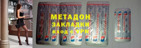 твердый Абдулино