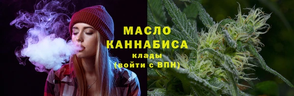 дистиллят марихуана Алексин