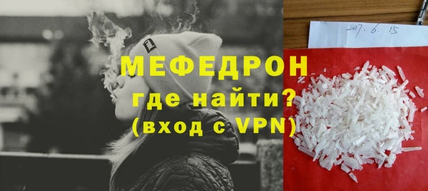 мефедрон мука Абаза
