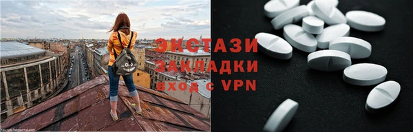 альфа пвп VHQ Новодвинск