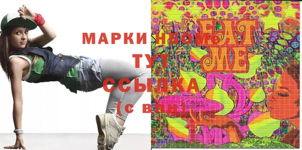 эйфоретик Новокубанск