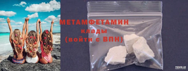 не бодяженный Новозыбков