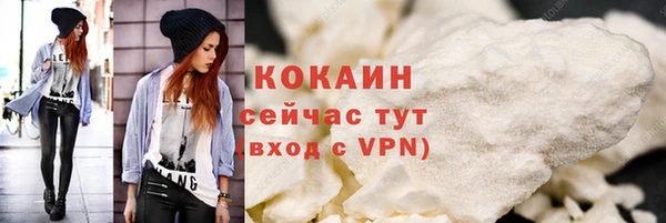 эйфоретик Новокубанск