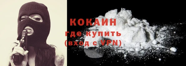 альфа пвп VHQ Новодвинск