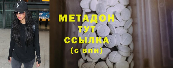 молекула духа Абинск