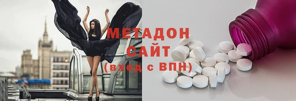 мефедрон мука Абаза