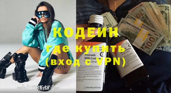 мефедрон мука Абаза