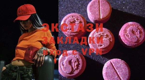 мефедрон мука Абаза