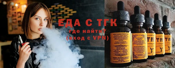дистиллят марихуана Алексин