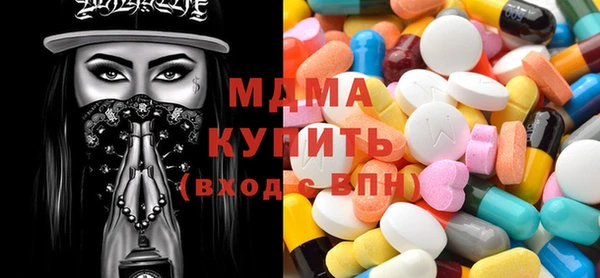 мефедрон мука Абаза