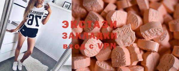 мефедрон мука Абаза