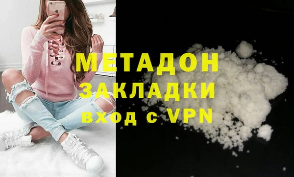 молекула духа Абинск