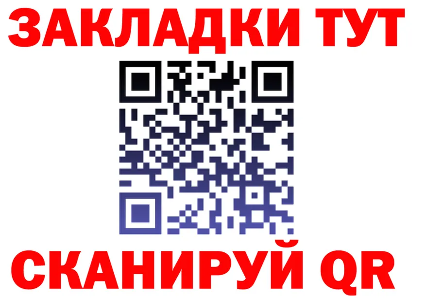АМФ VHQ вход дарк нет OMG Почеп