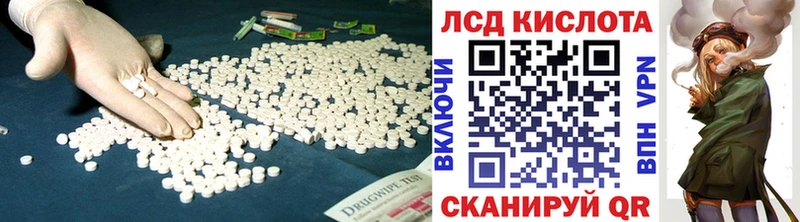 Лсд 25 экстази кислота  Почеп 