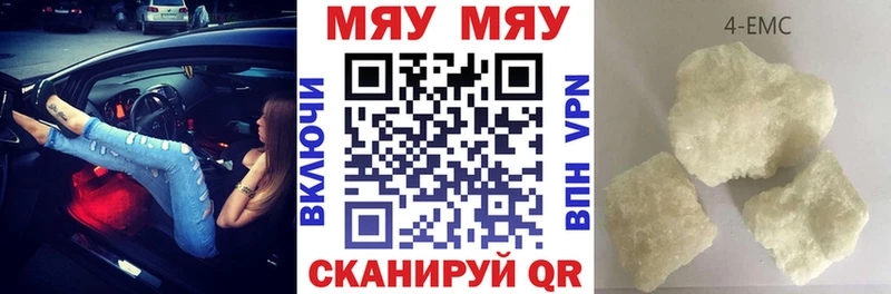 Меф мука  Почеп 