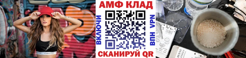 купить наркотики сайты  МЕГА маркетплейс  Метамфетамин кристалл  Почеп 