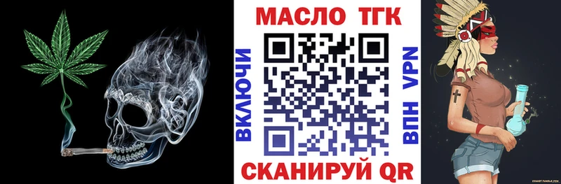 MEGA зеркало  Почеп  Дистиллят ТГК Wax  закладка 